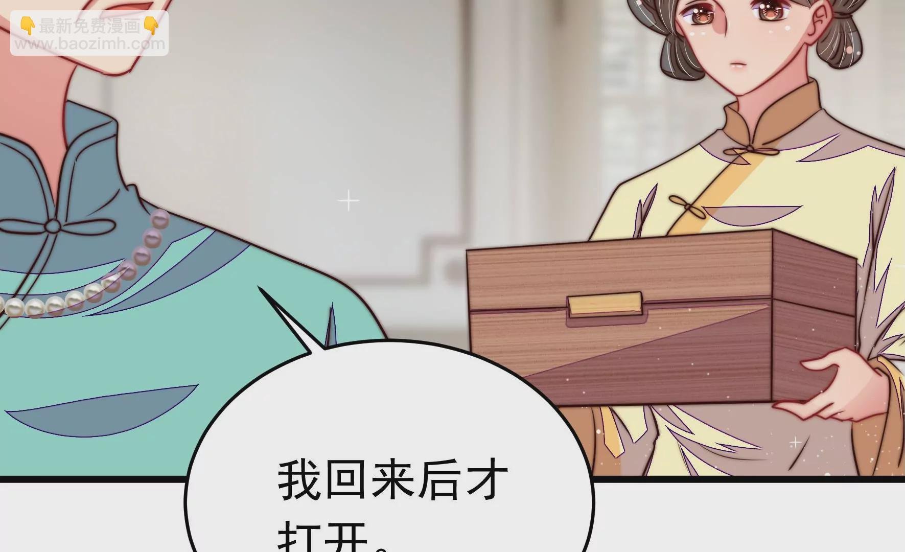第314话 脱离楚家