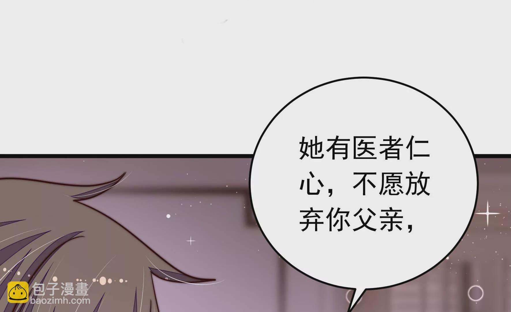 第314话 脱离楚家