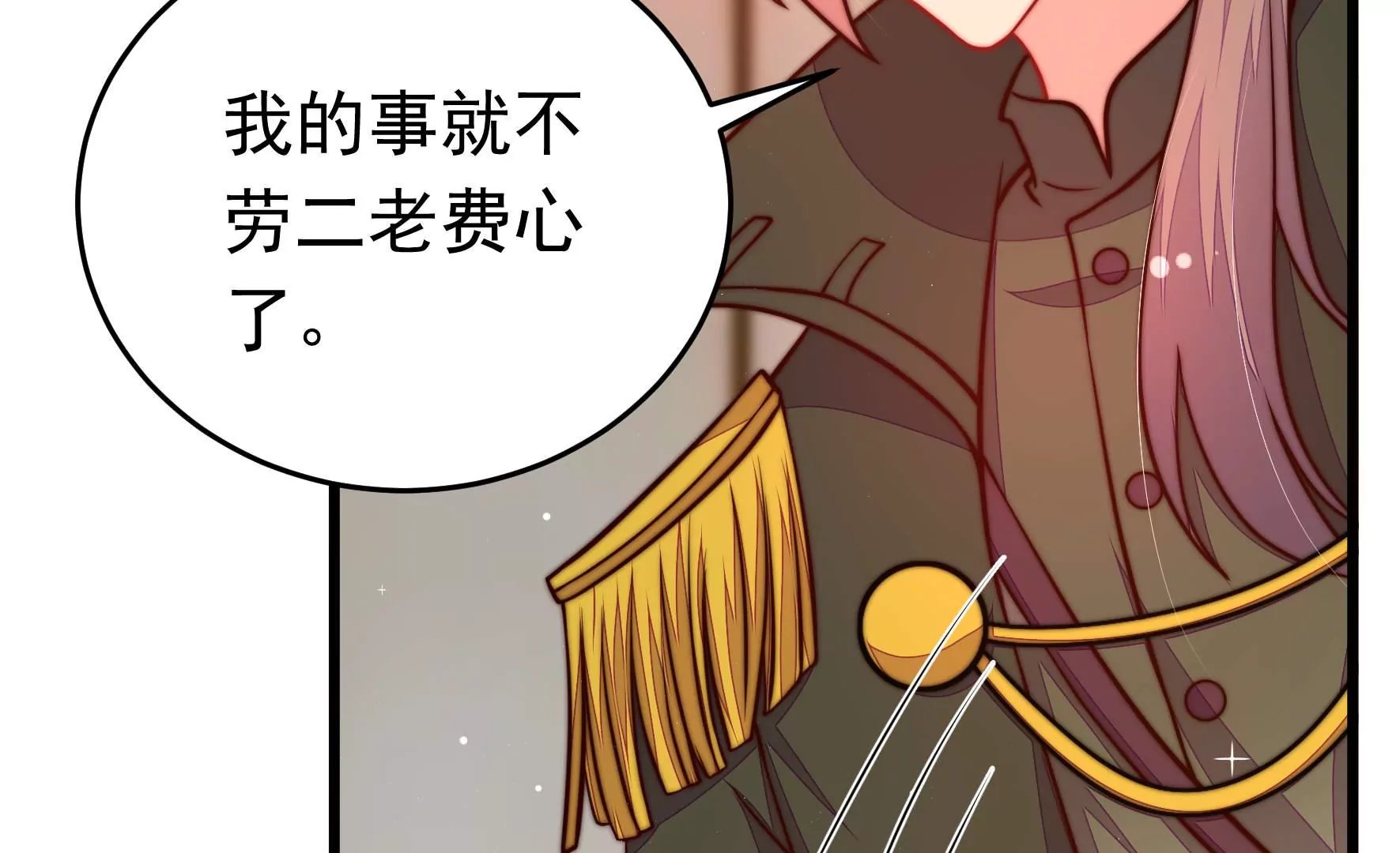 第314话 脱离楚家