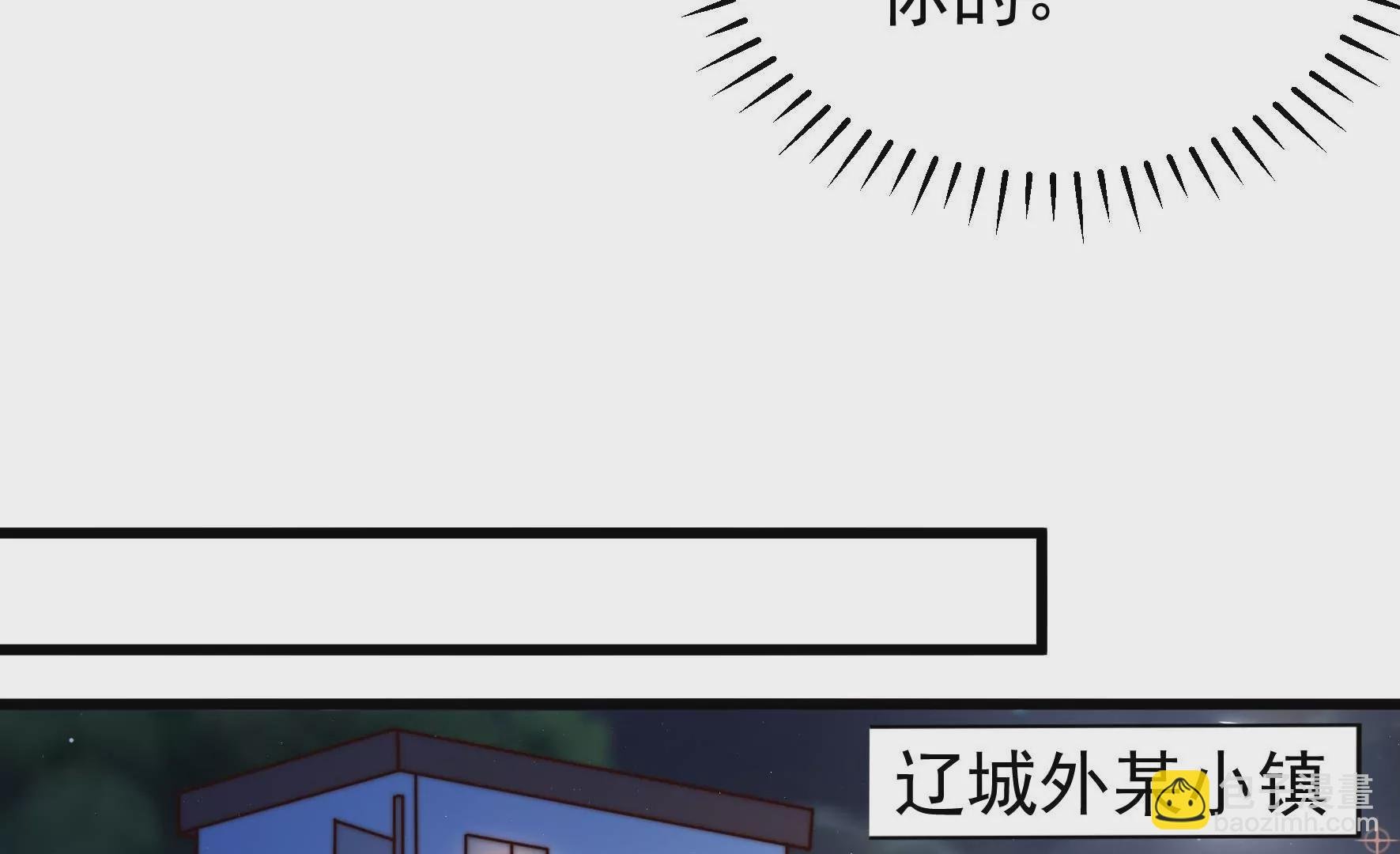 第314话 脱离楚家
