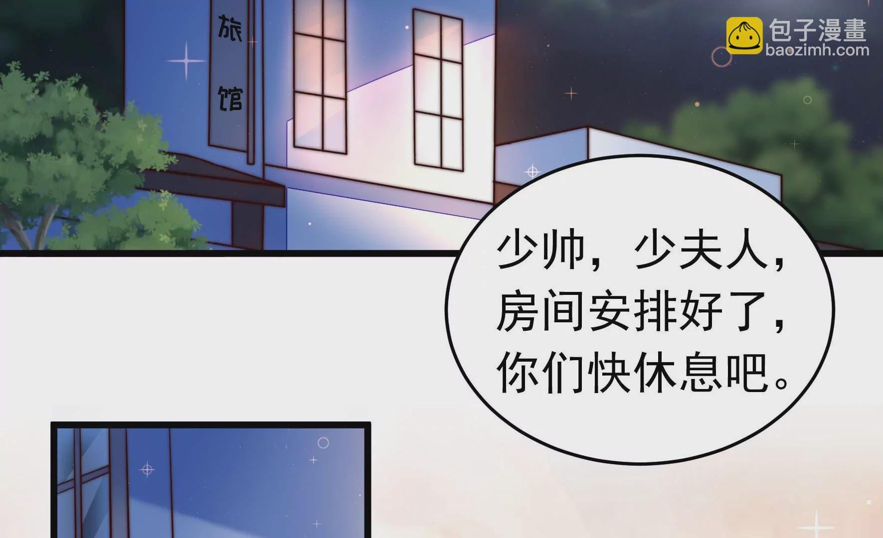 第314话 脱离楚家
