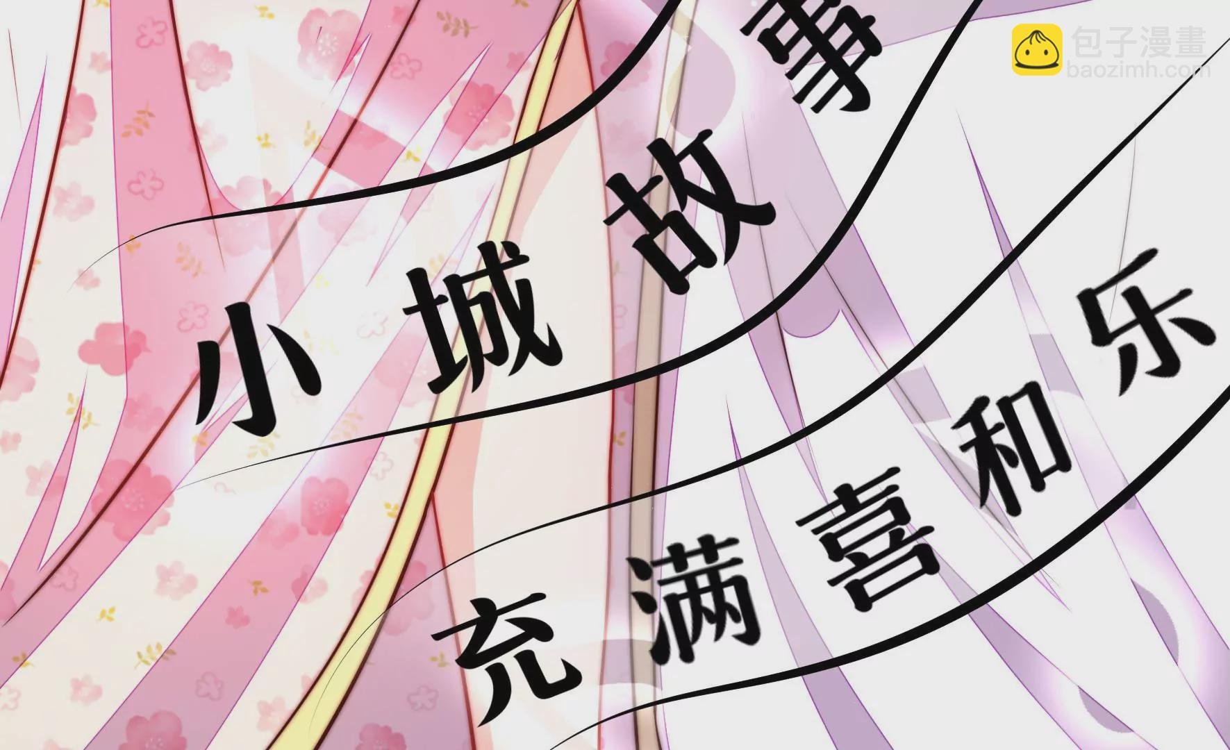 第314话 脱离楚家