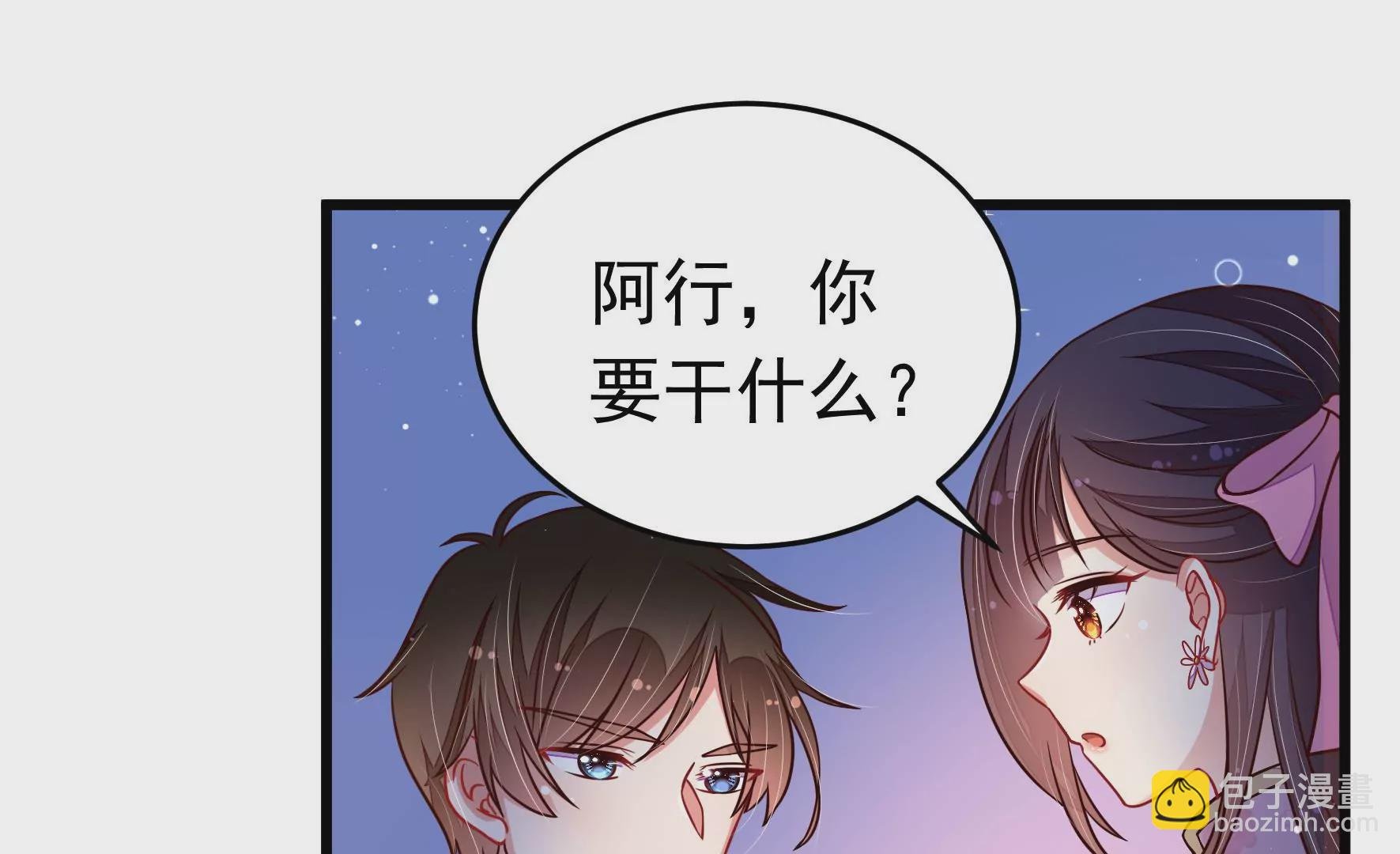 第314话 脱离楚家