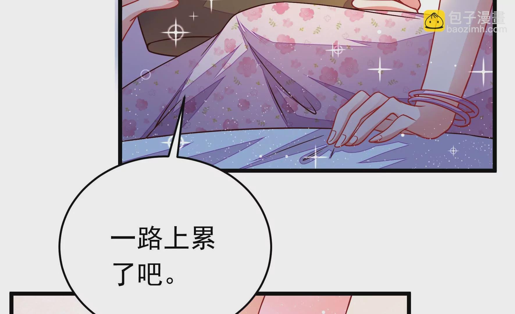 第314话 脱离楚家