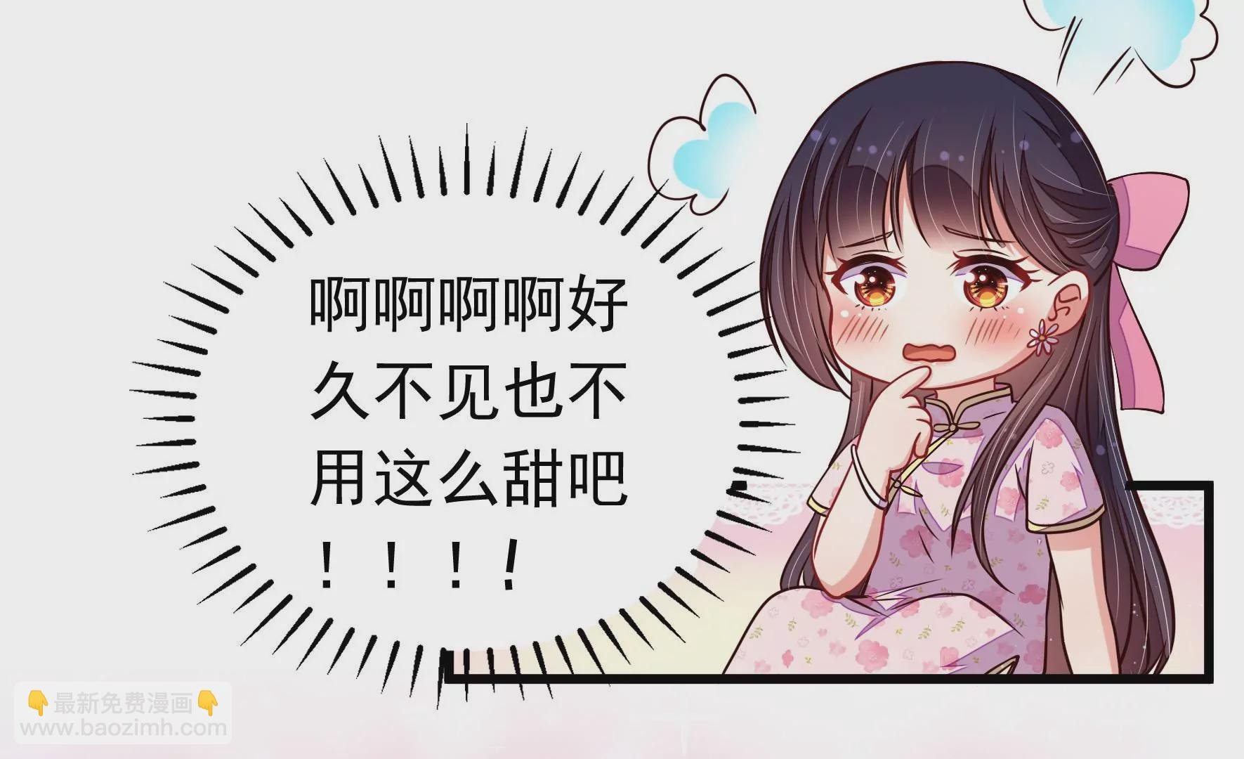 第314话 脱离楚家