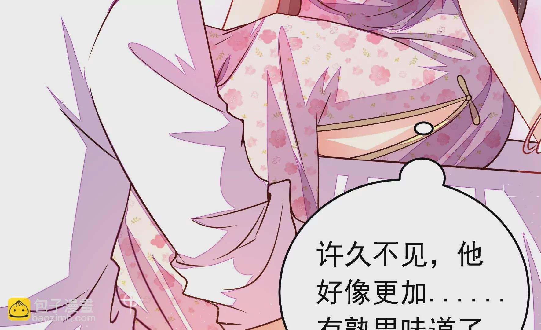 第314话 脱离楚家