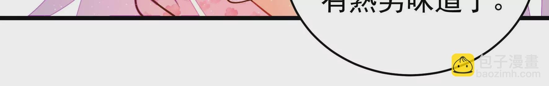 第314话 脱离楚家