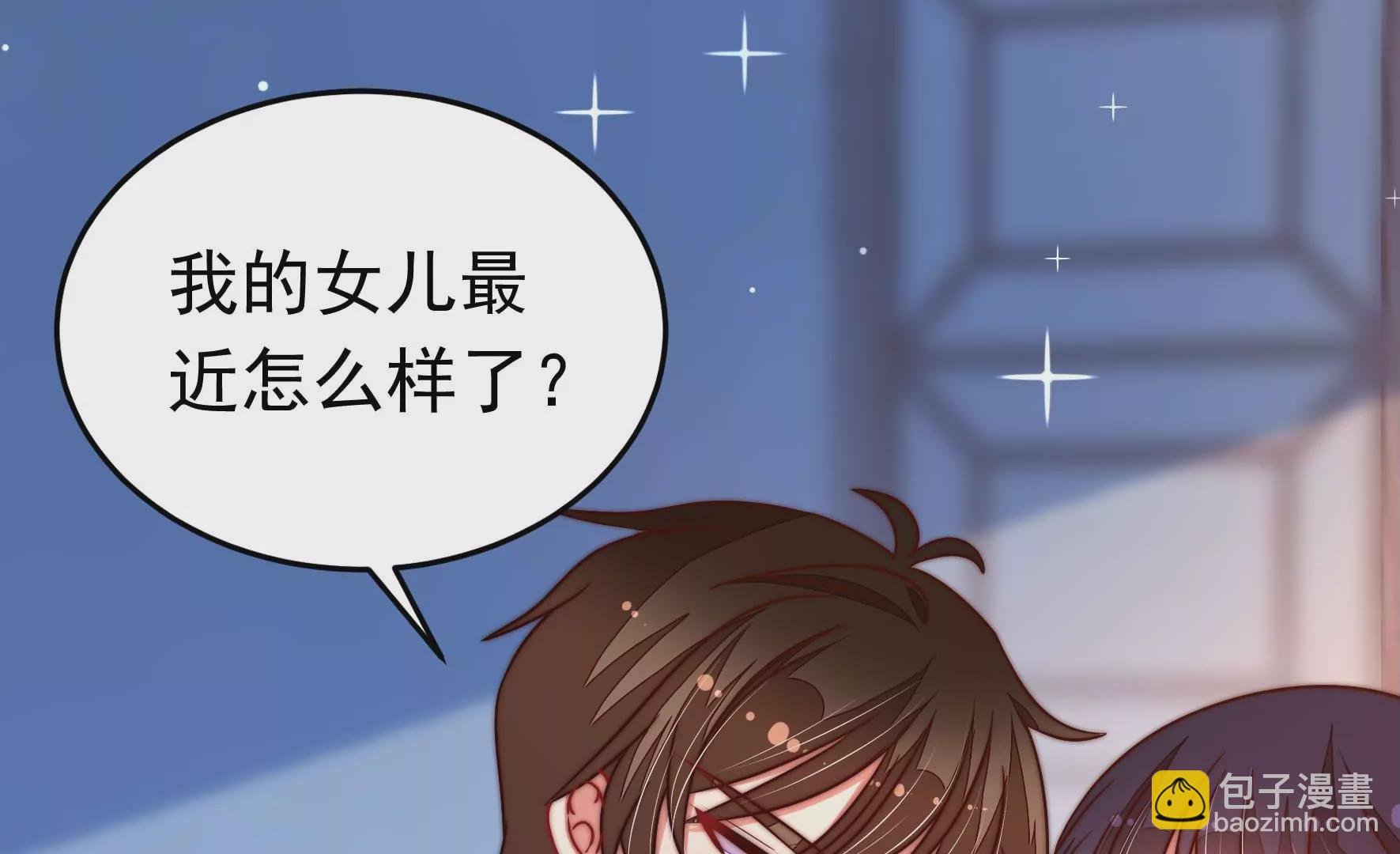 第314话 脱离楚家
