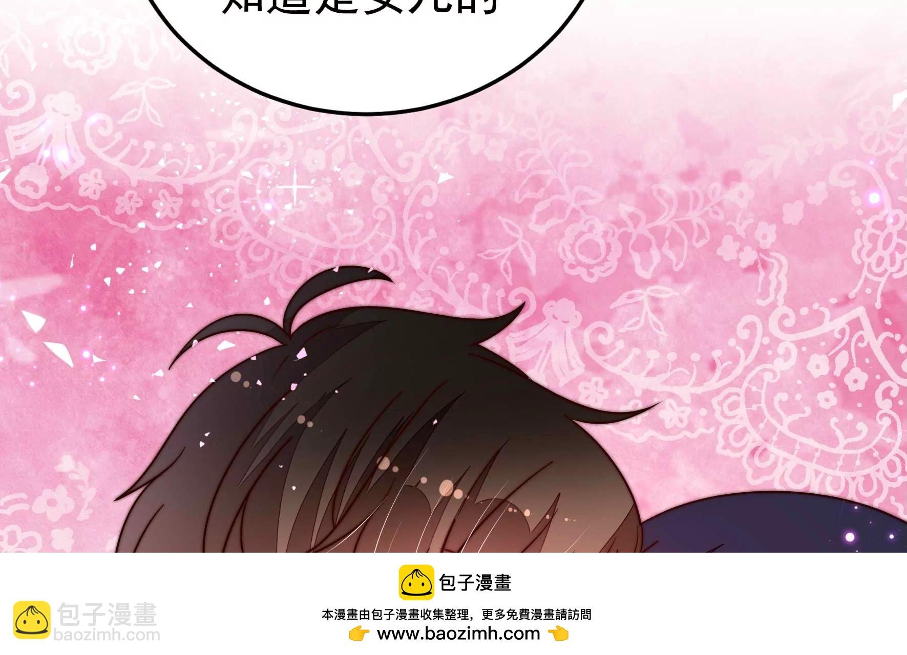 第314话 脱离楚家