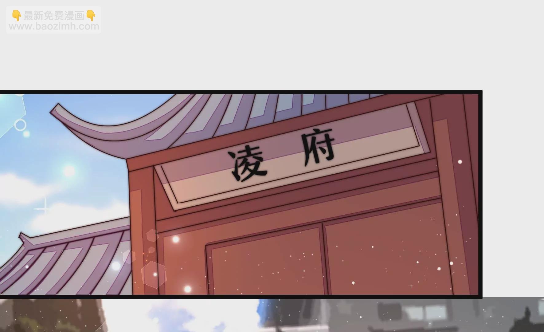 第315话 宅门之内