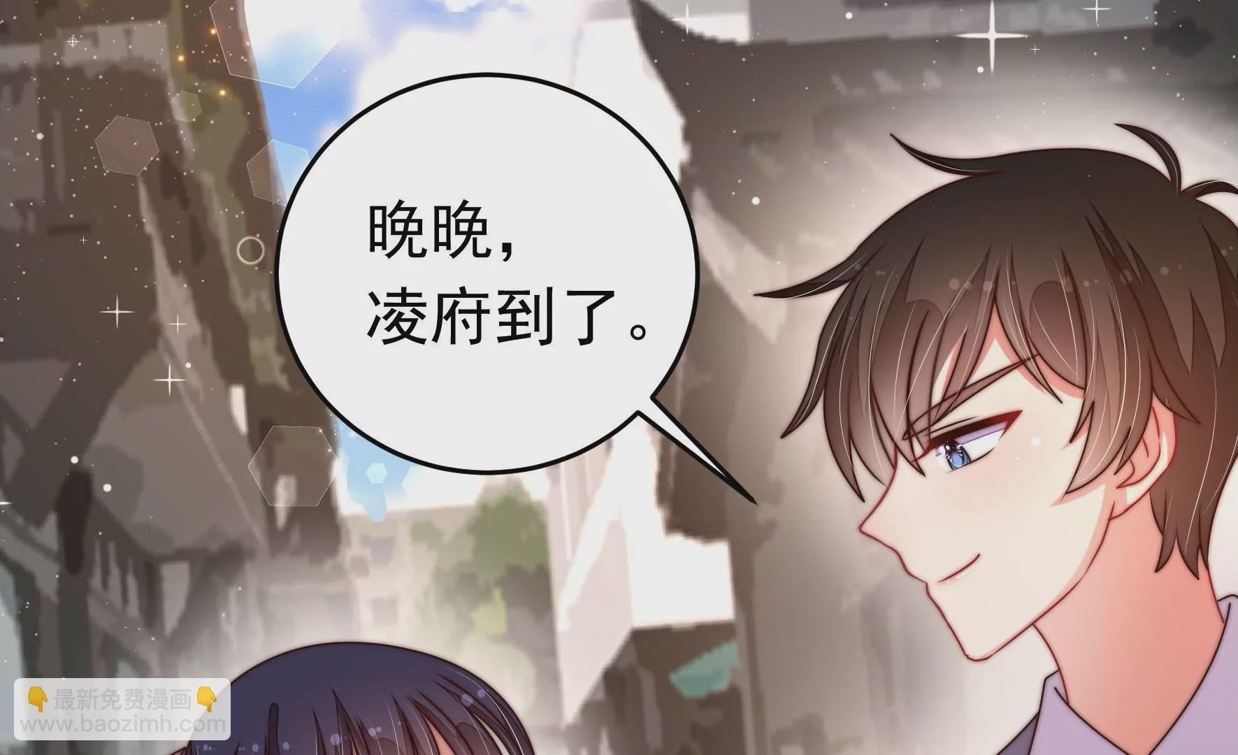 第315话 宅门之内