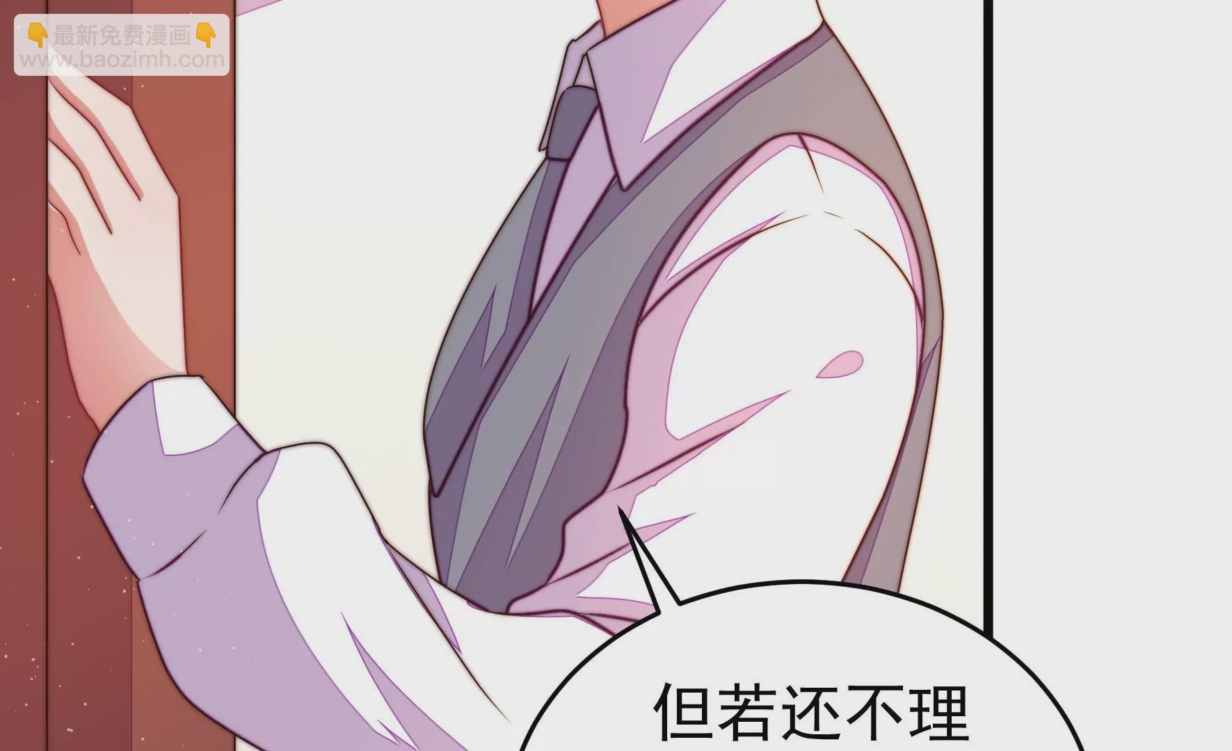 第315话 宅门之内