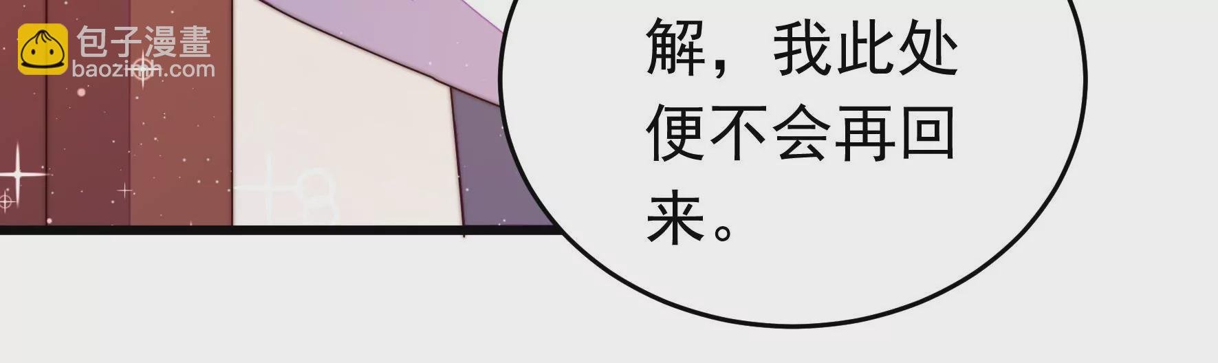 第315话 宅门之内