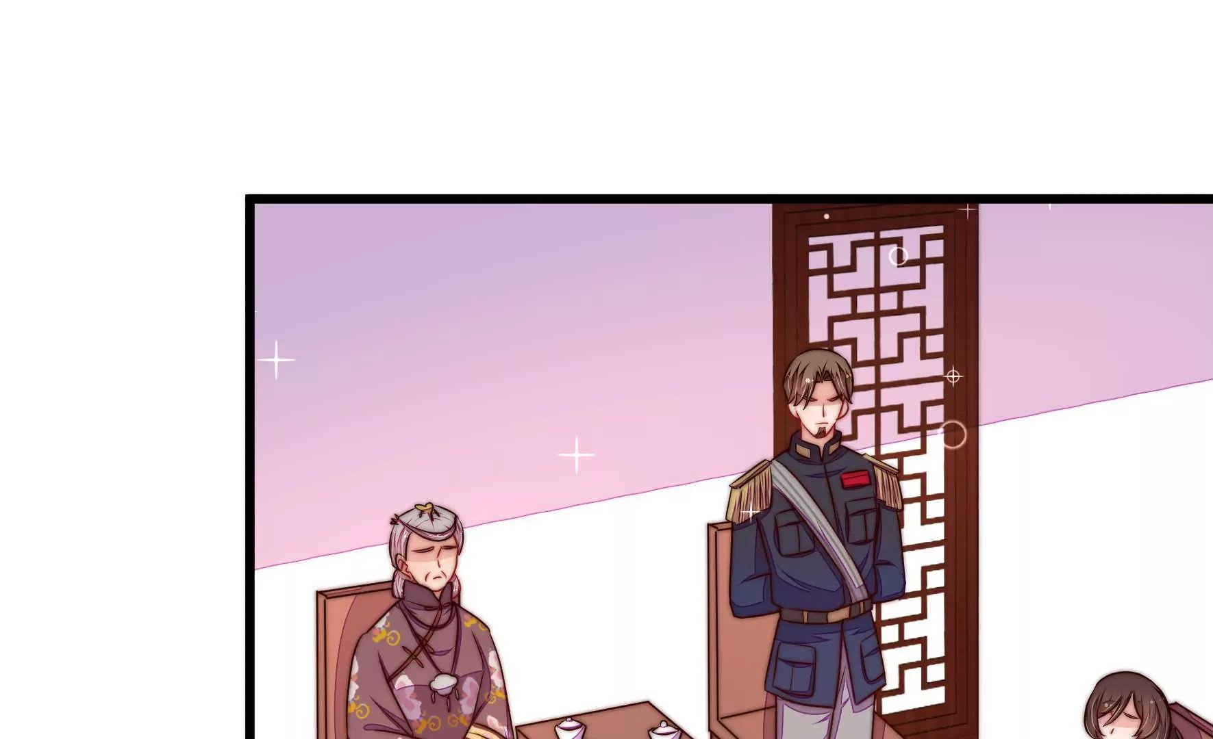 第315话 宅门之内