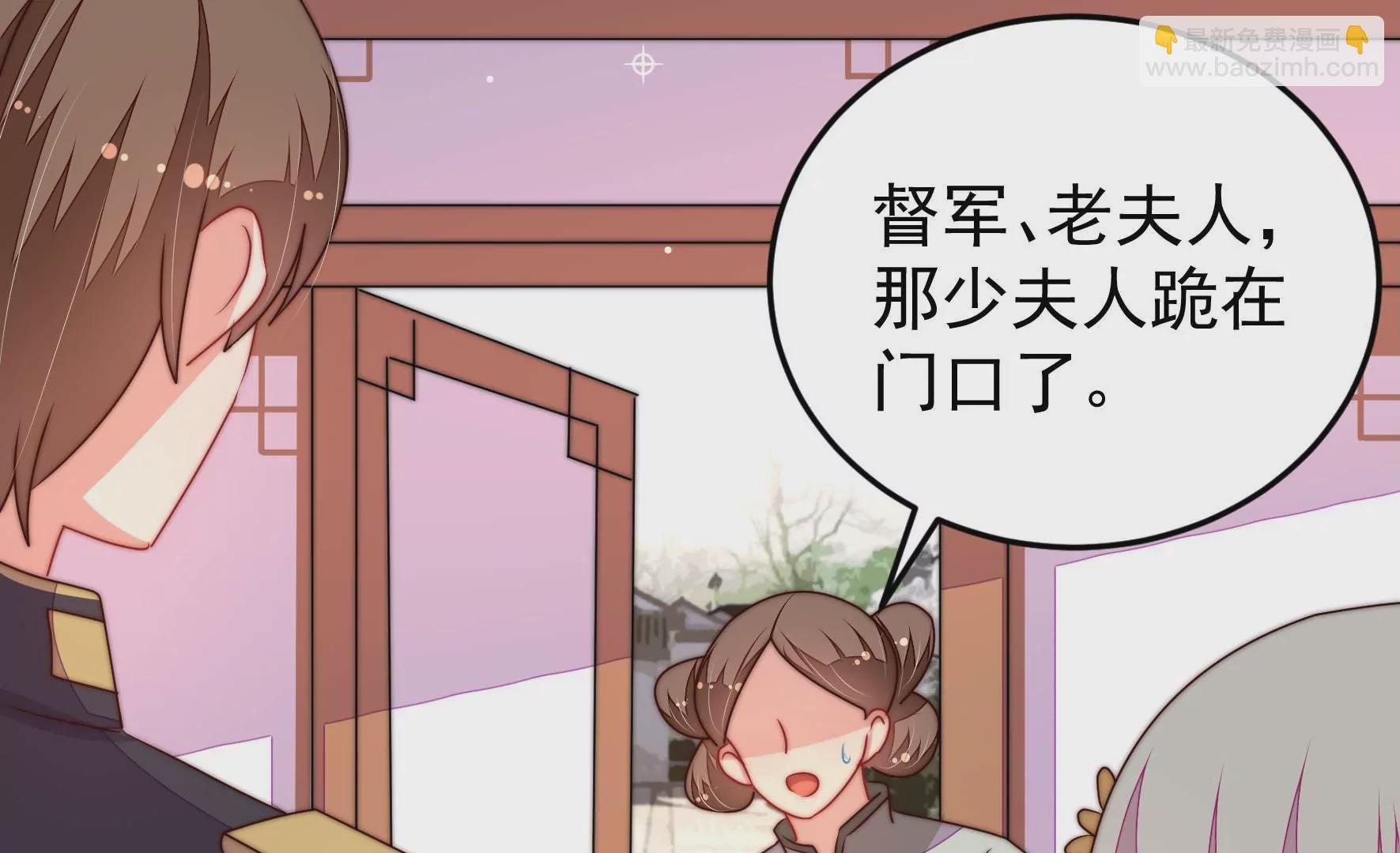 第315话 宅门之内