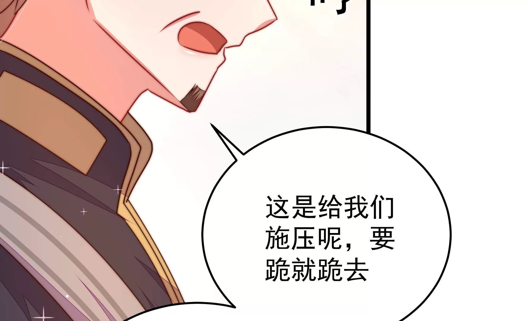 第315话 宅门之内