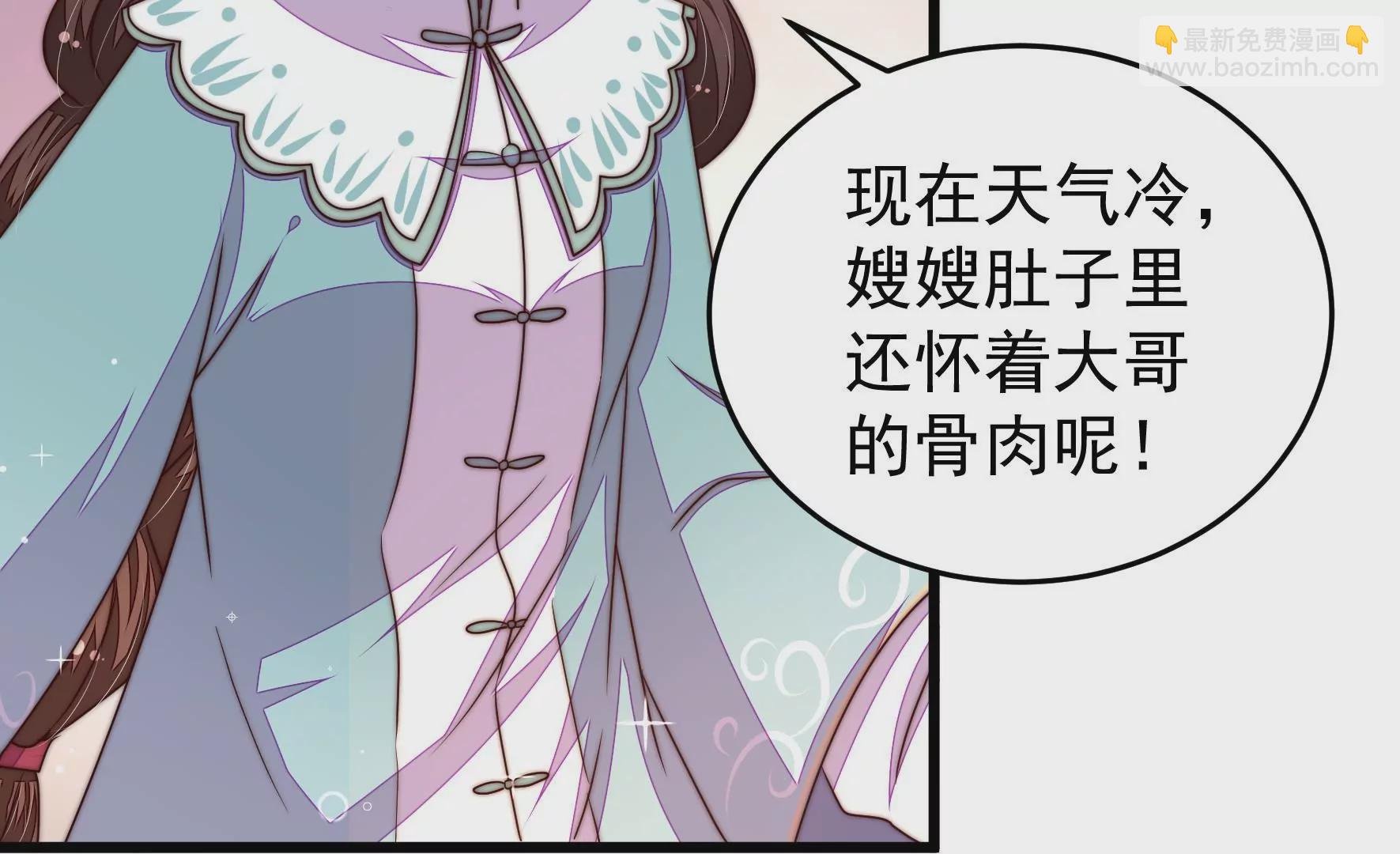 第315话 宅门之内