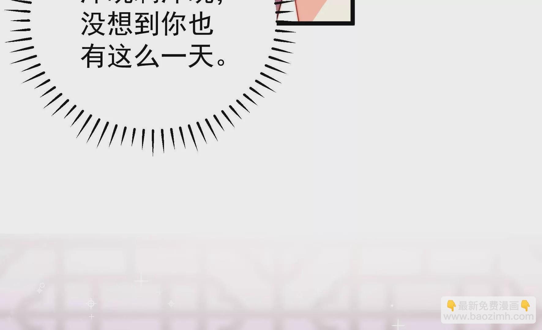 第315话 宅门之内