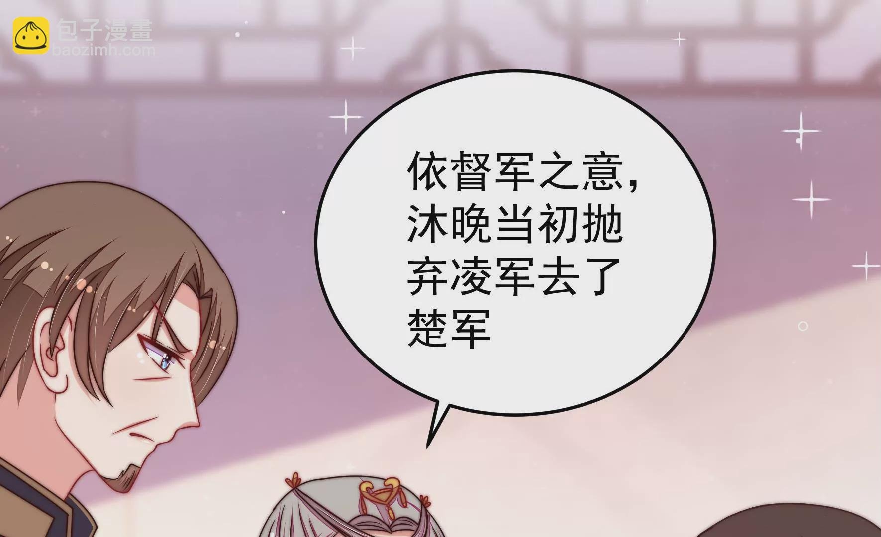 第315话 宅门之内