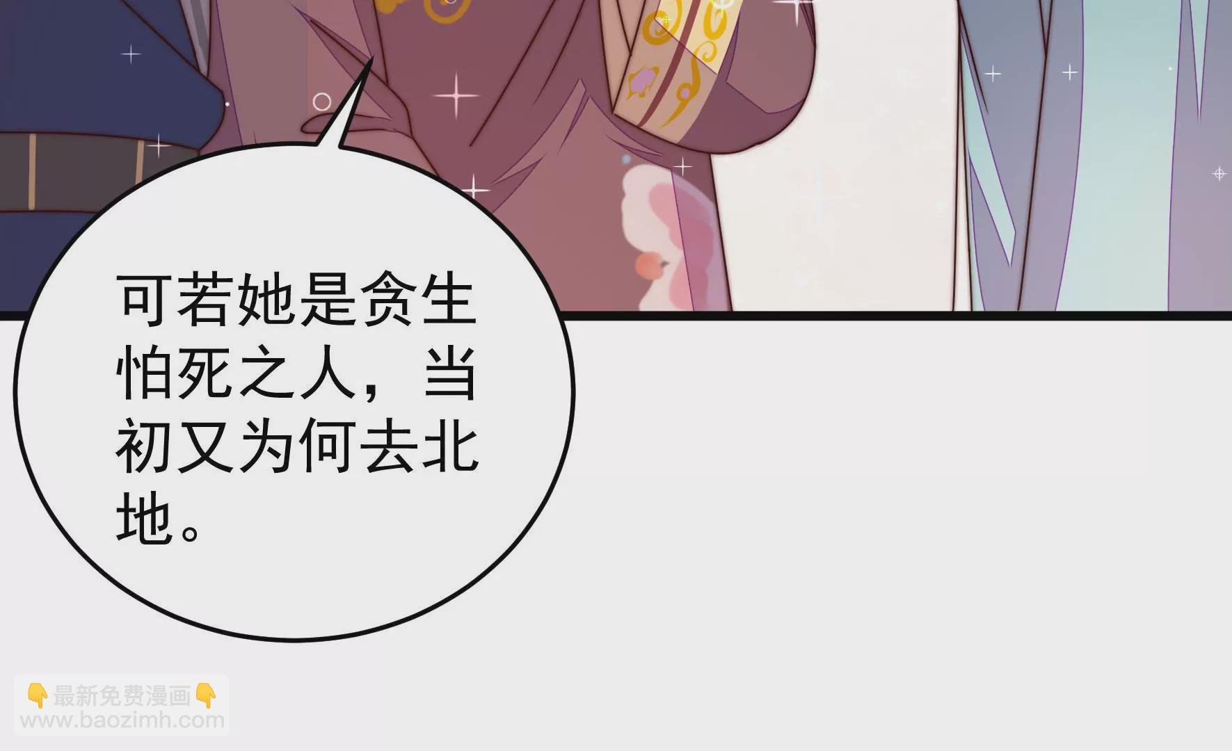第315话 宅门之内