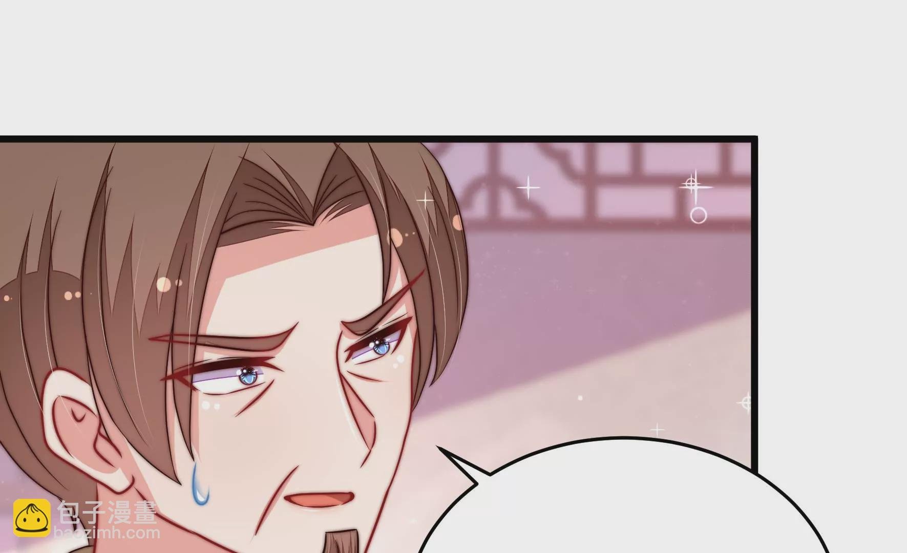 第315话 宅门之内