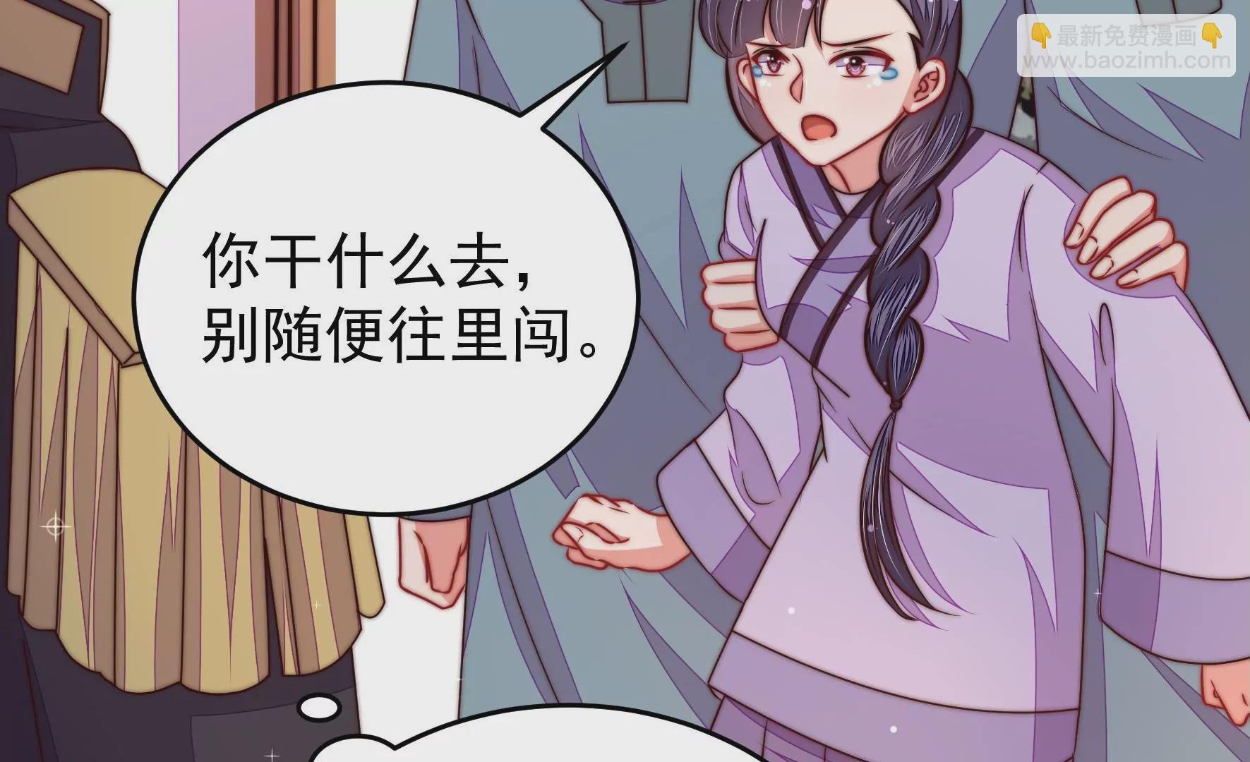 第315话 宅门之内