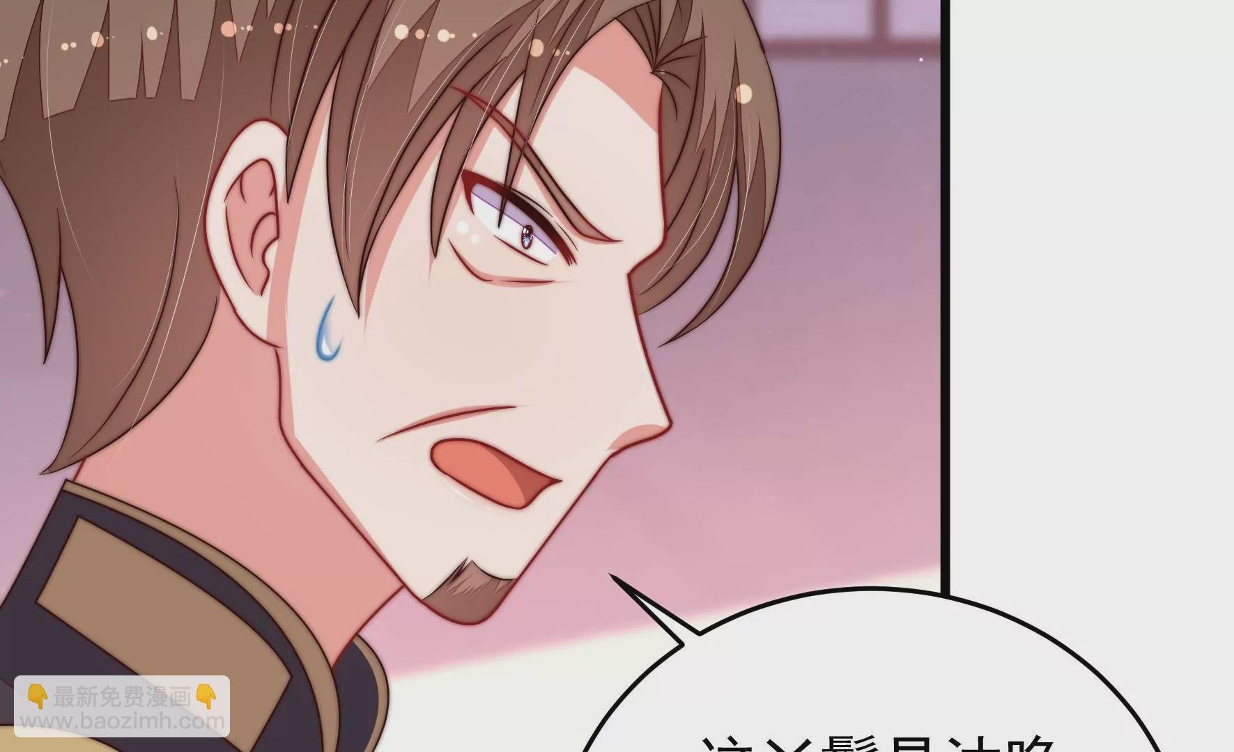 第315话 宅门之内