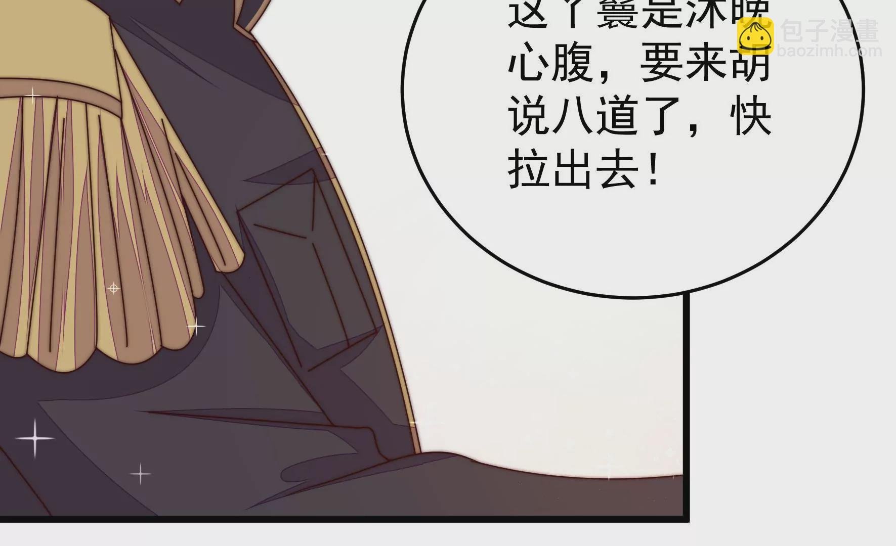 第315话 宅门之内