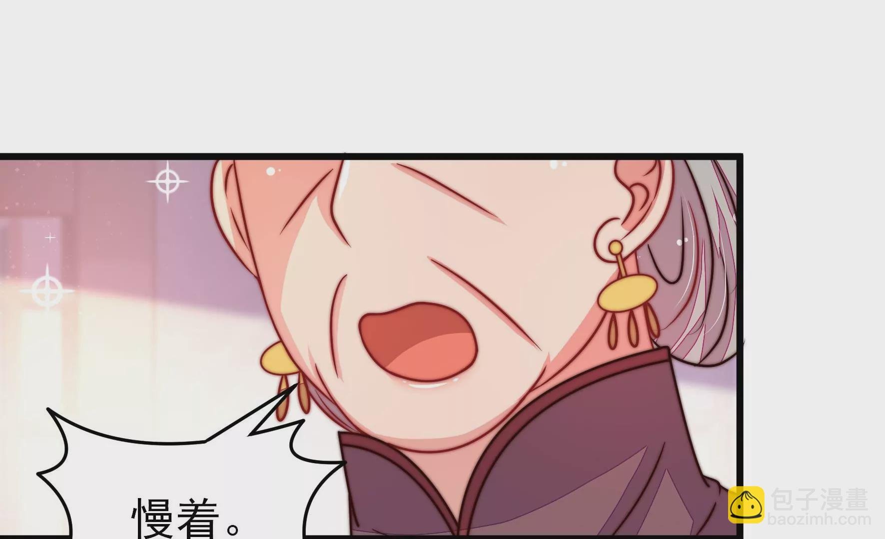 第315话 宅门之内