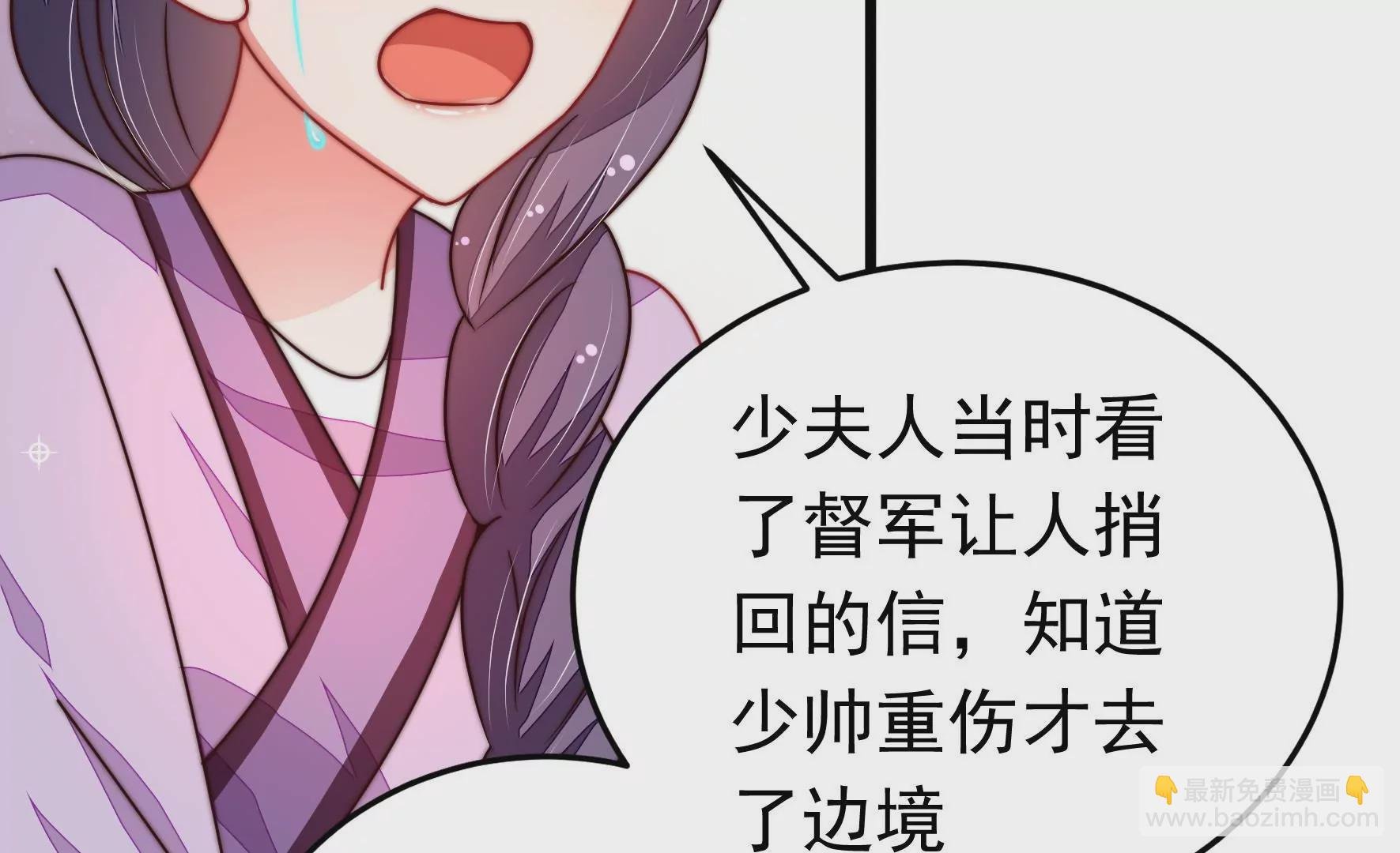 第315话 宅门之内