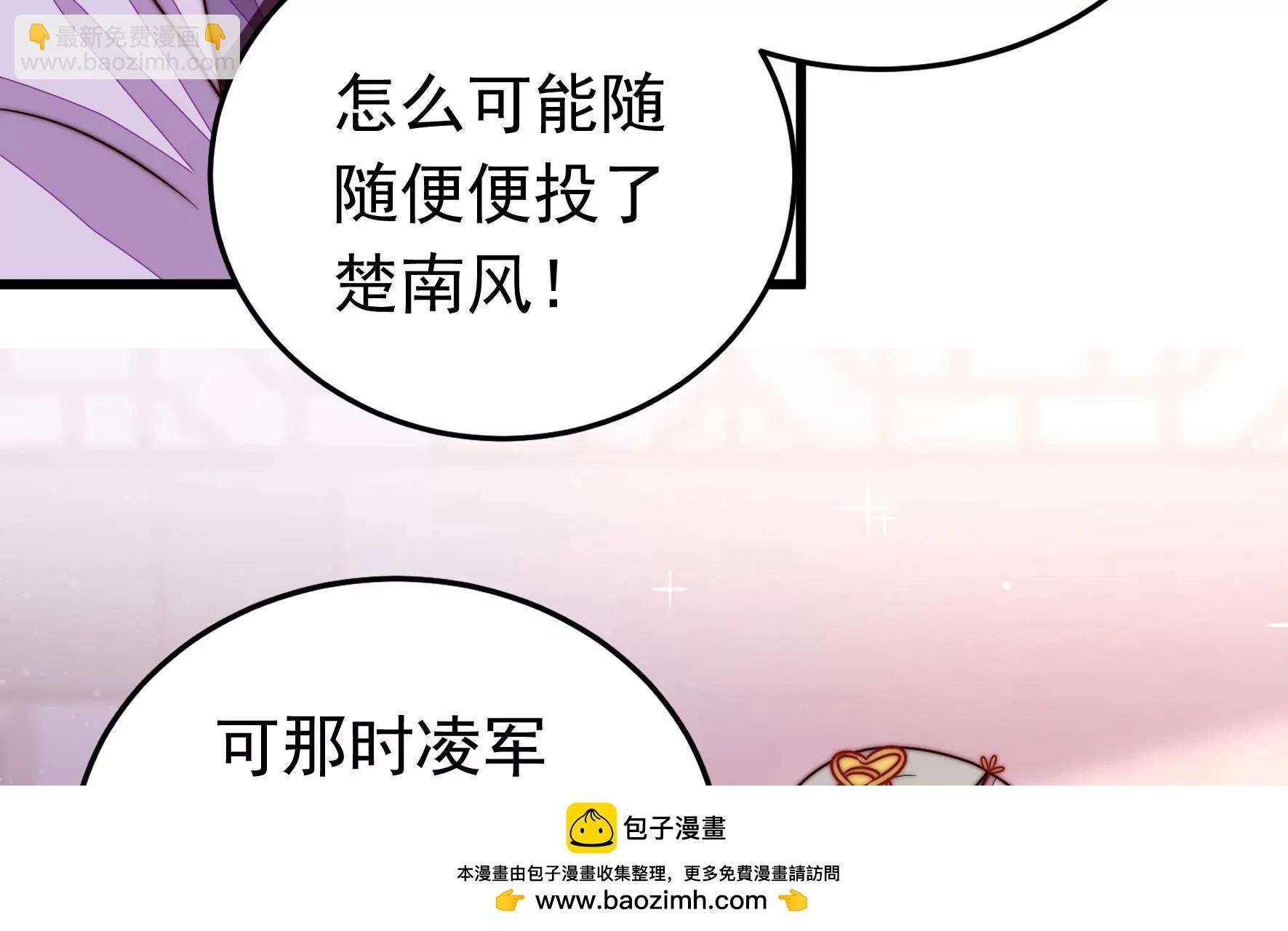 第315话 宅门之内