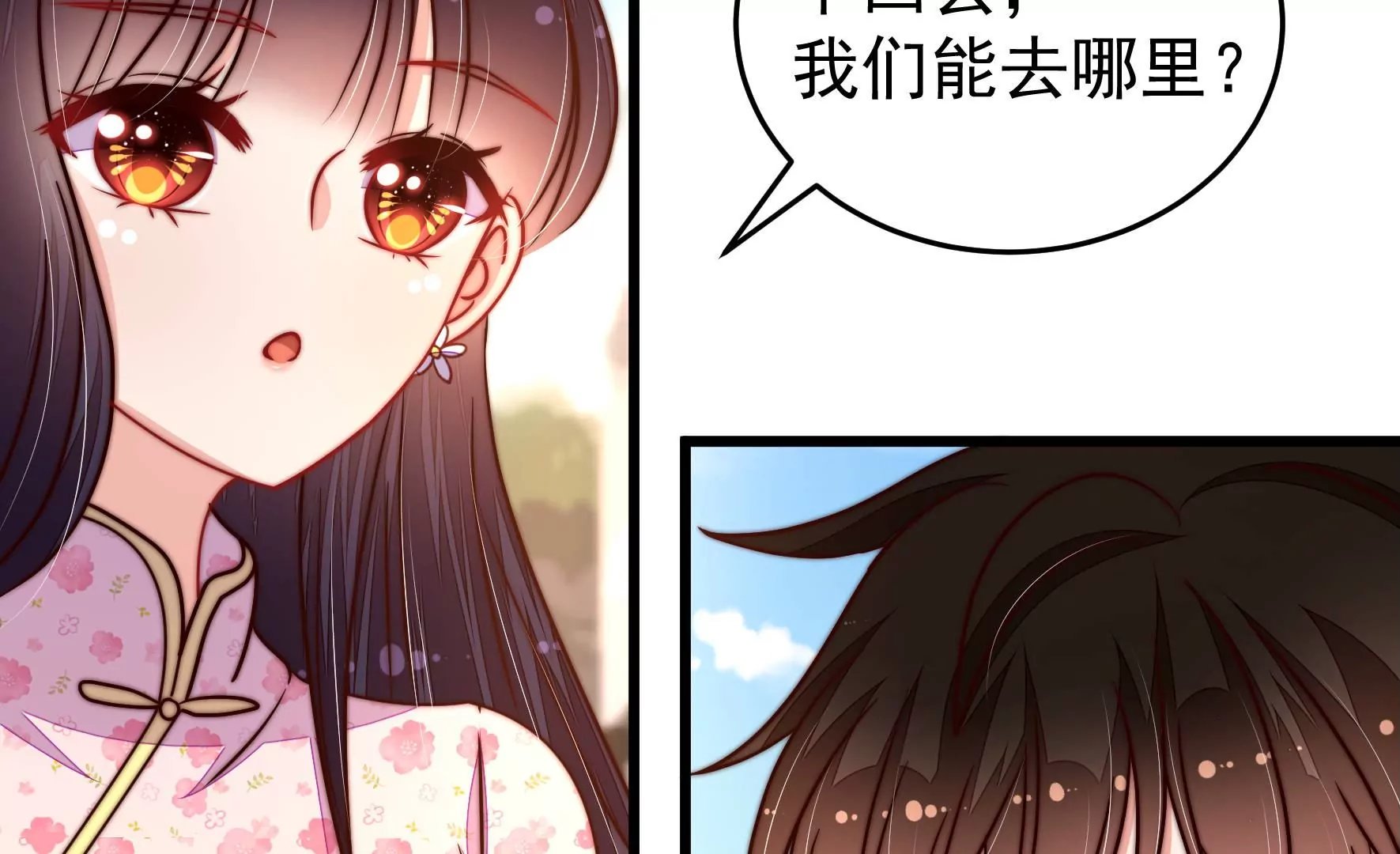 第316话 小院