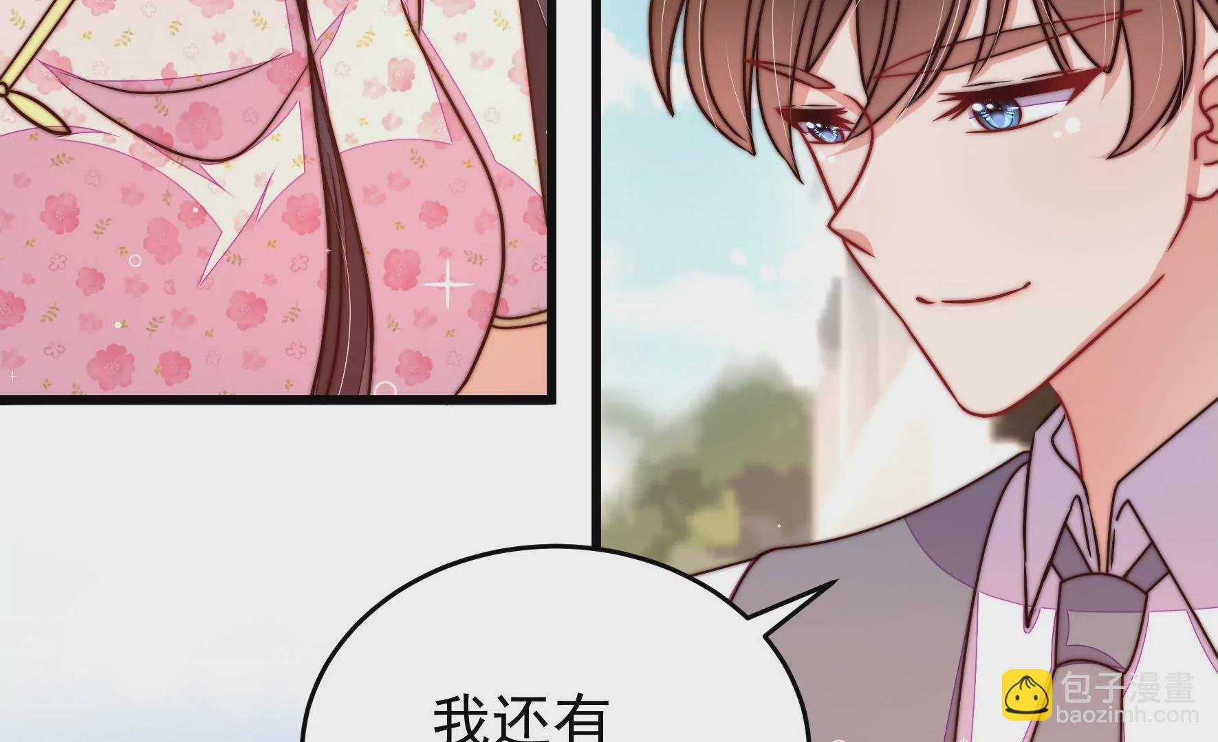 第316话 小院