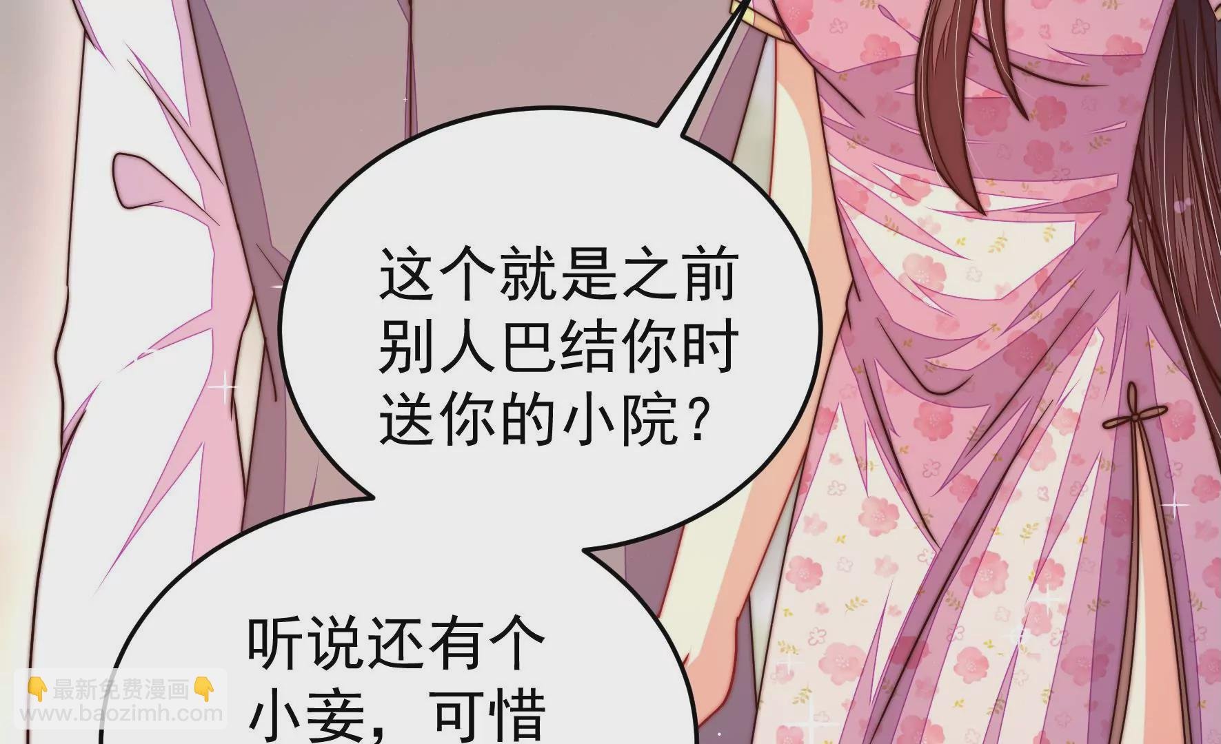 第316话 小院
