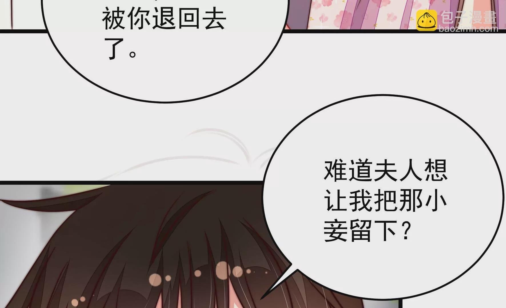 第316话 小院