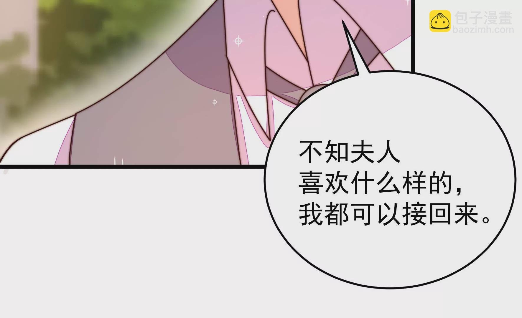 第316话 小院