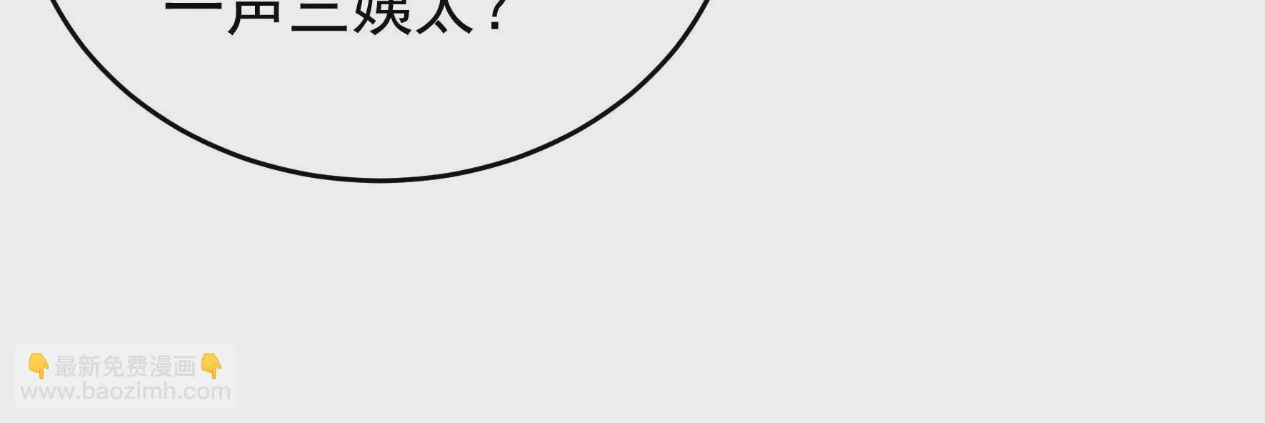 第316话 小院