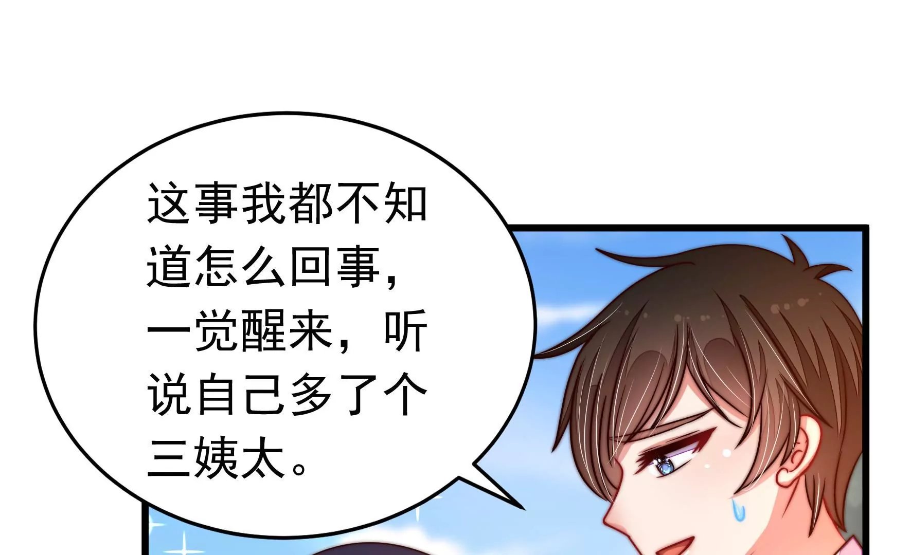 第316话 小院
