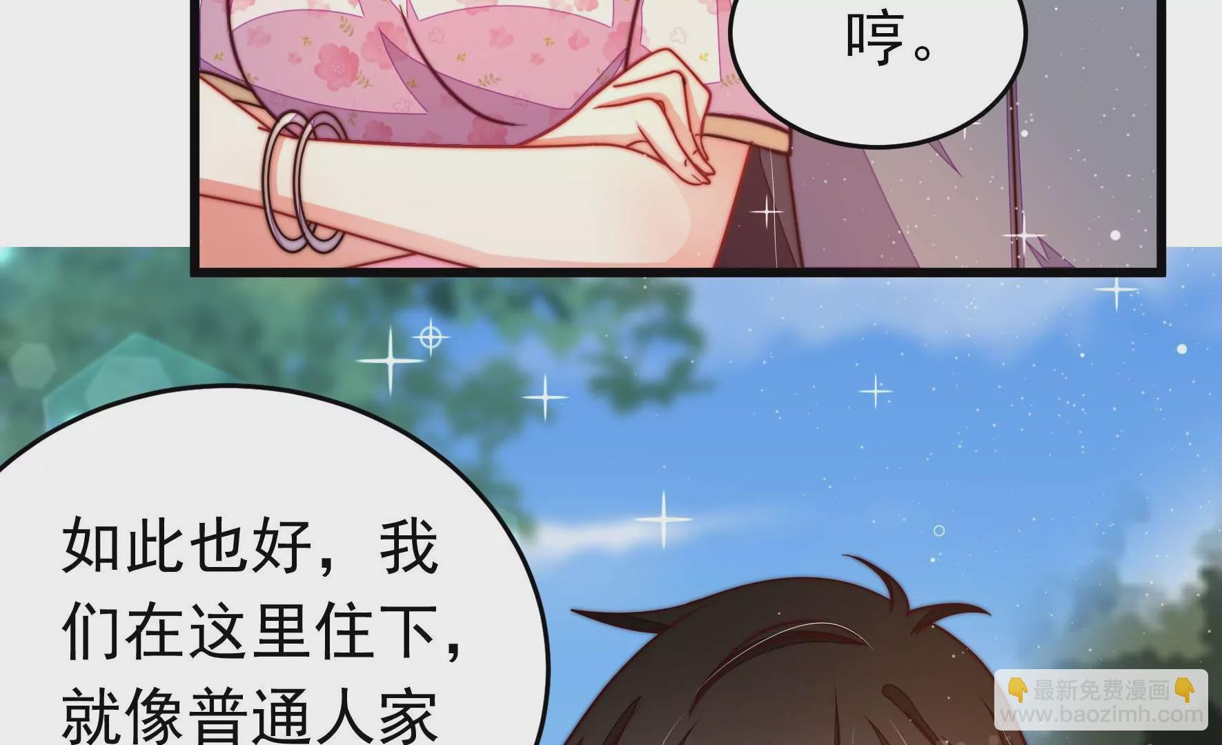 第316话 小院