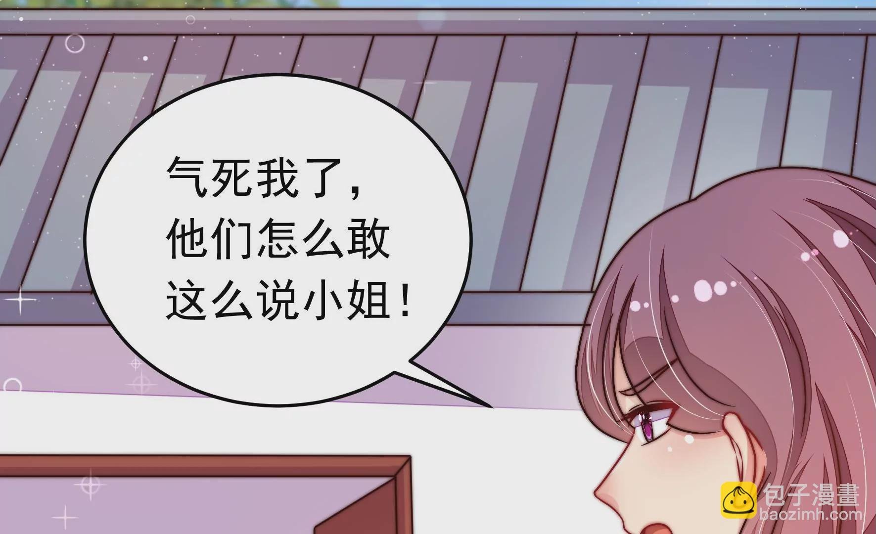 第316话 小院