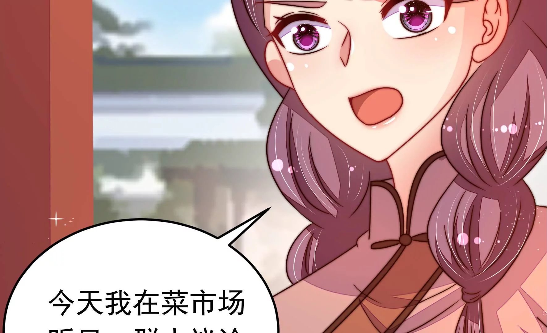 第316话 小院