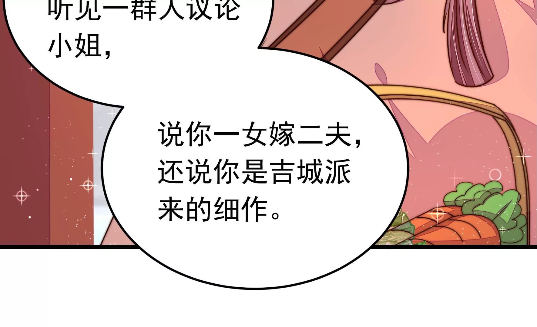 第316话 小院