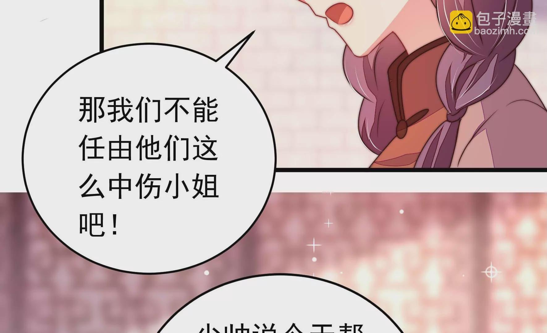 第316话 小院