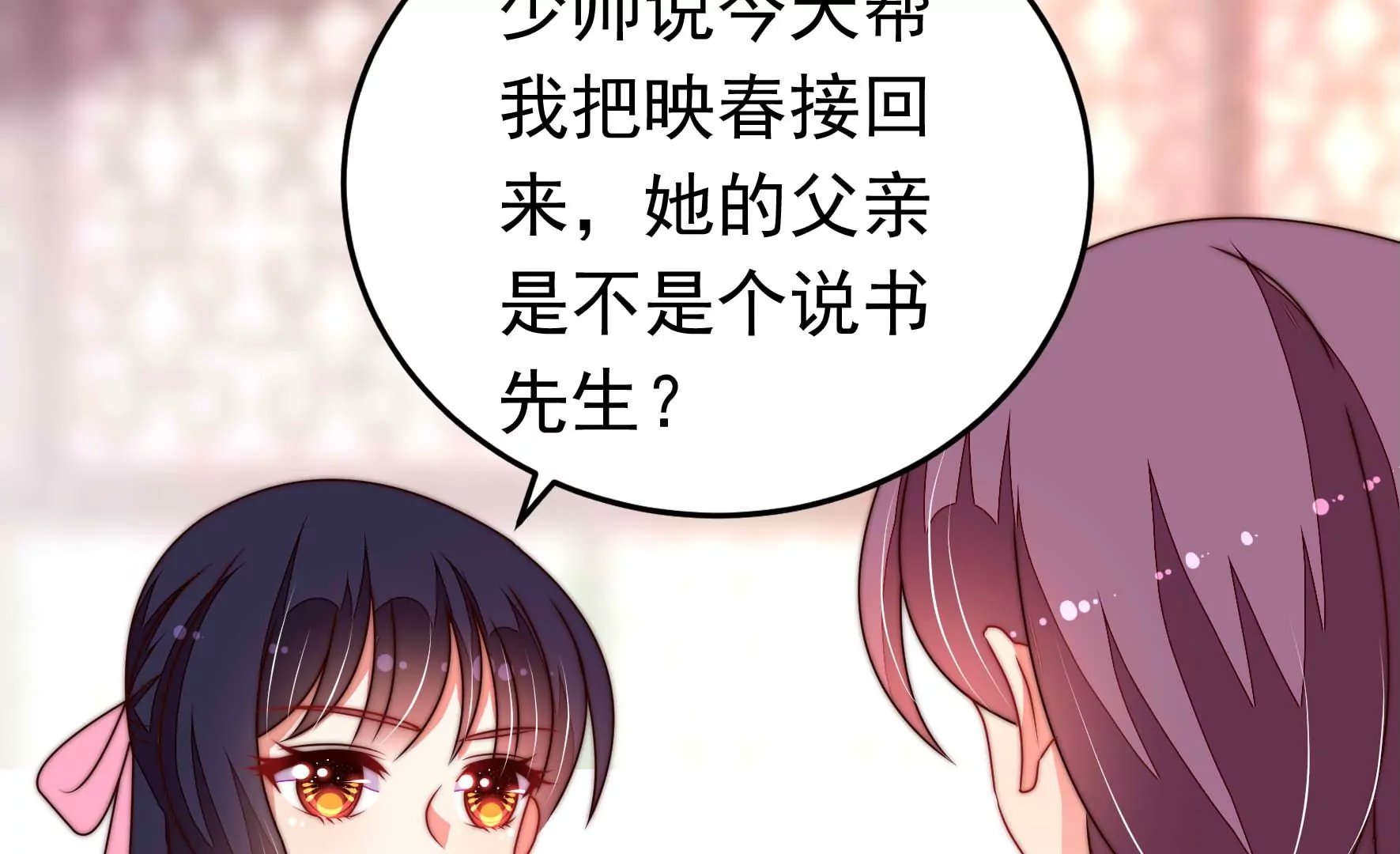 第316话 小院