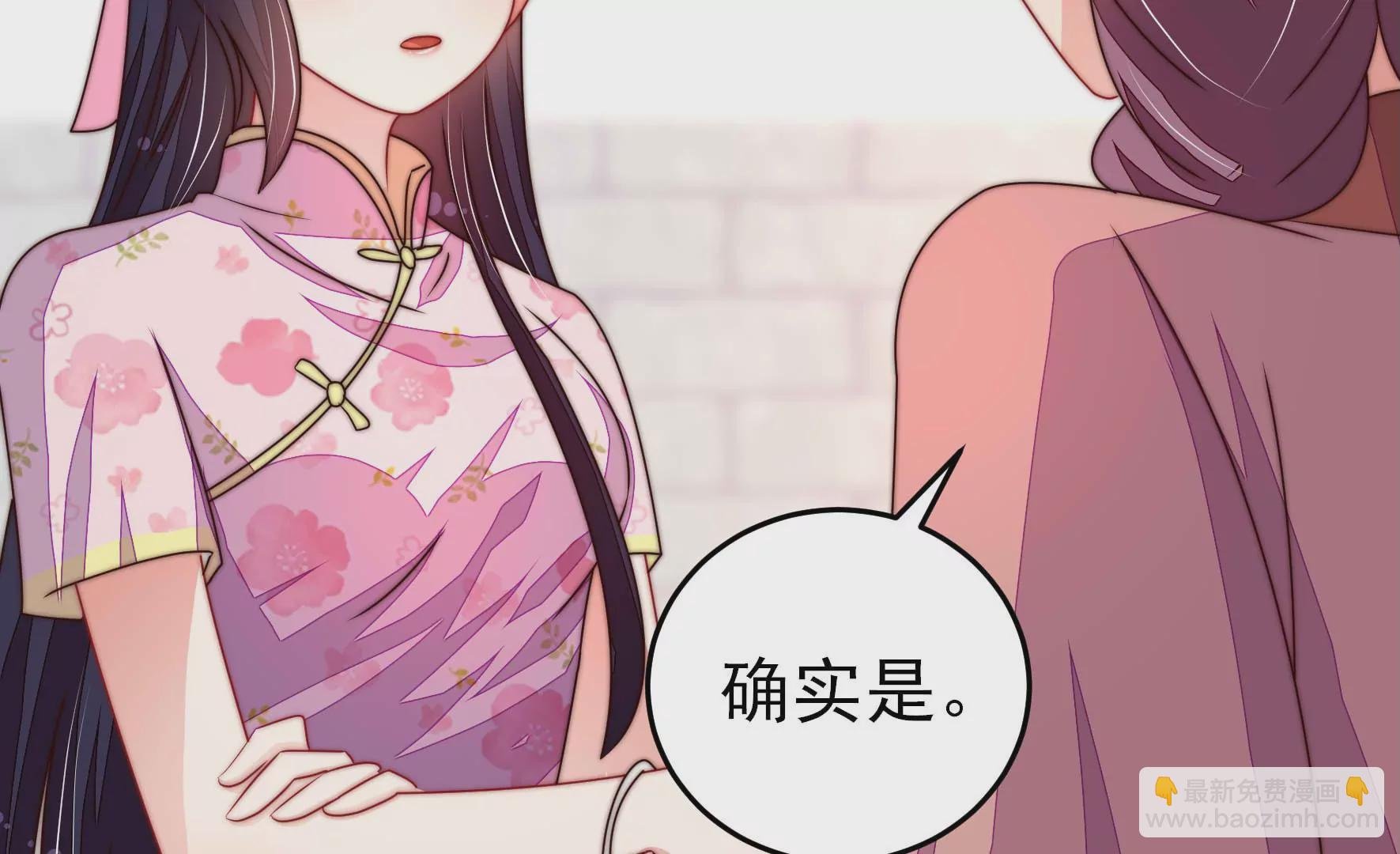 第316话 小院