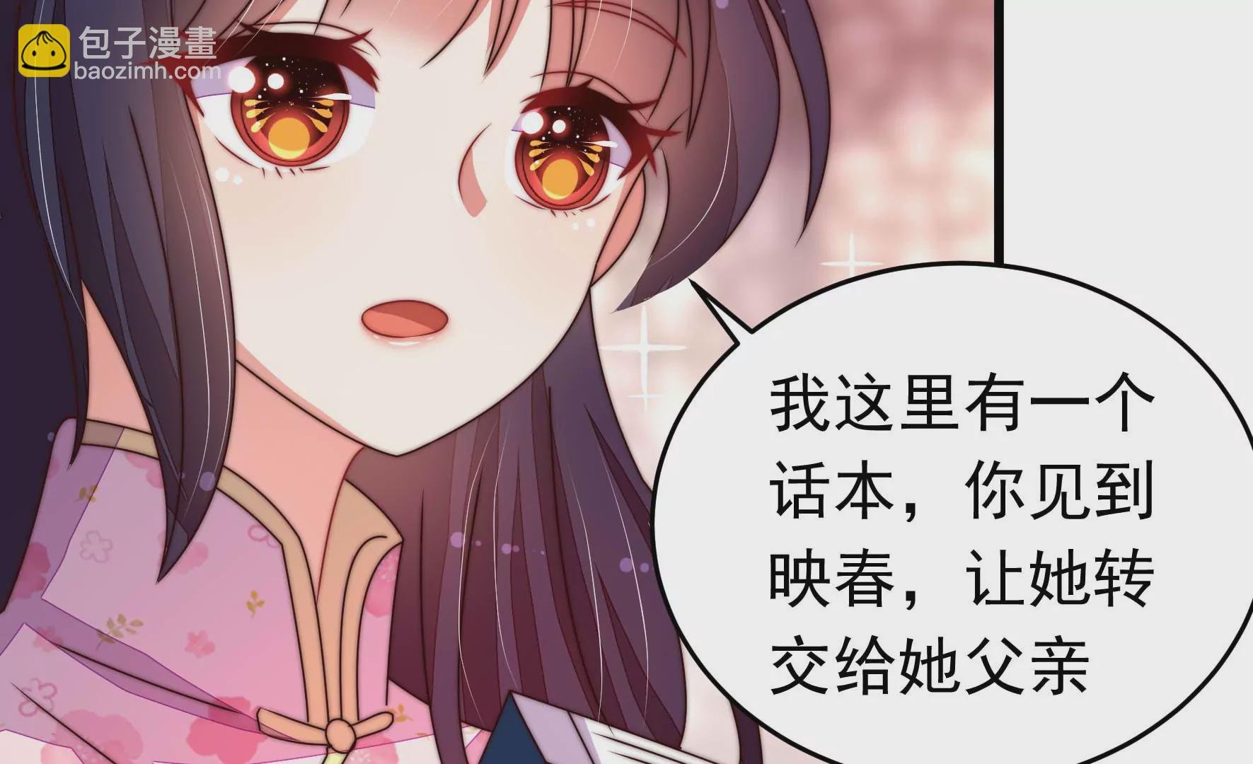 第316话 小院