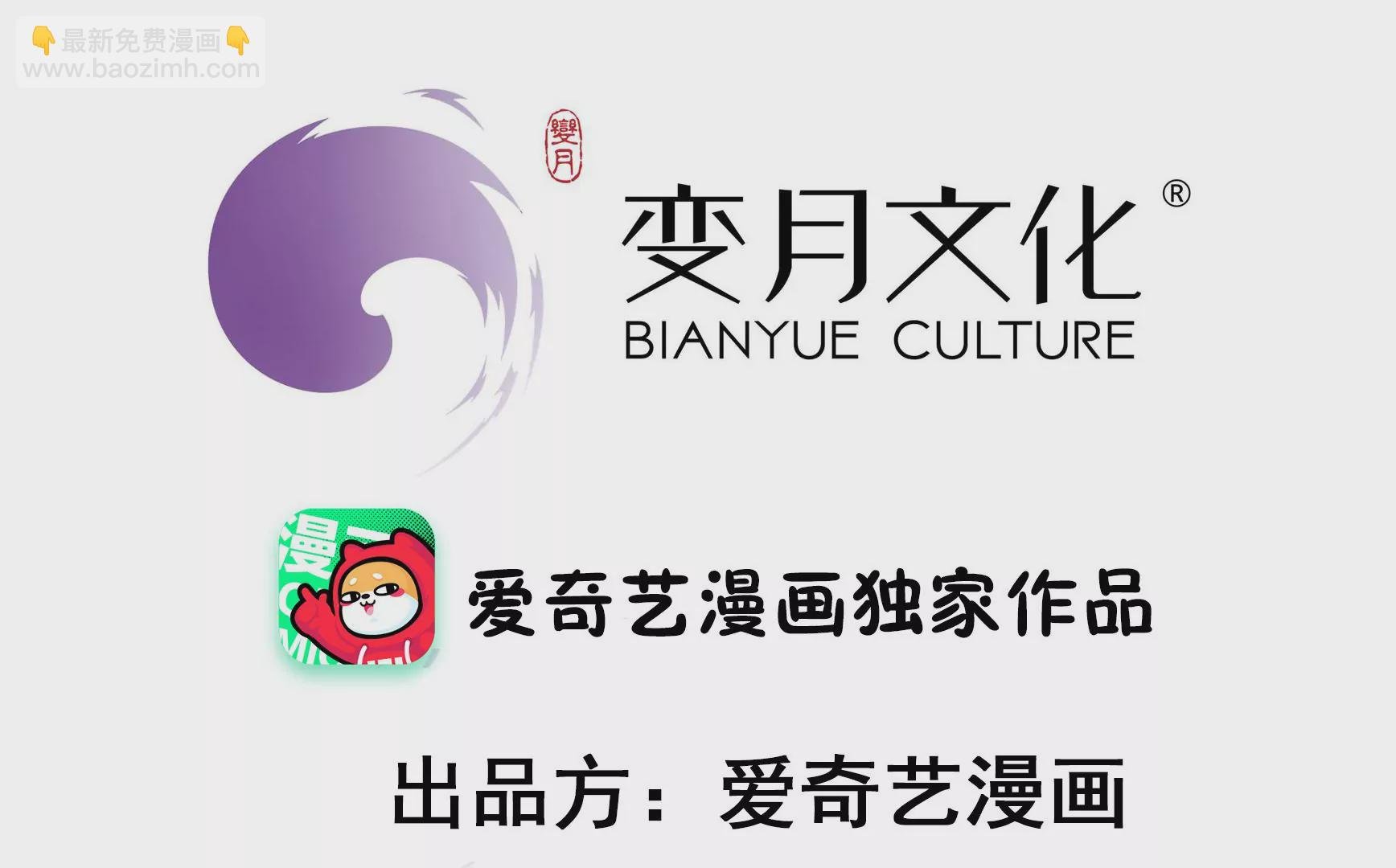 第317话 天花