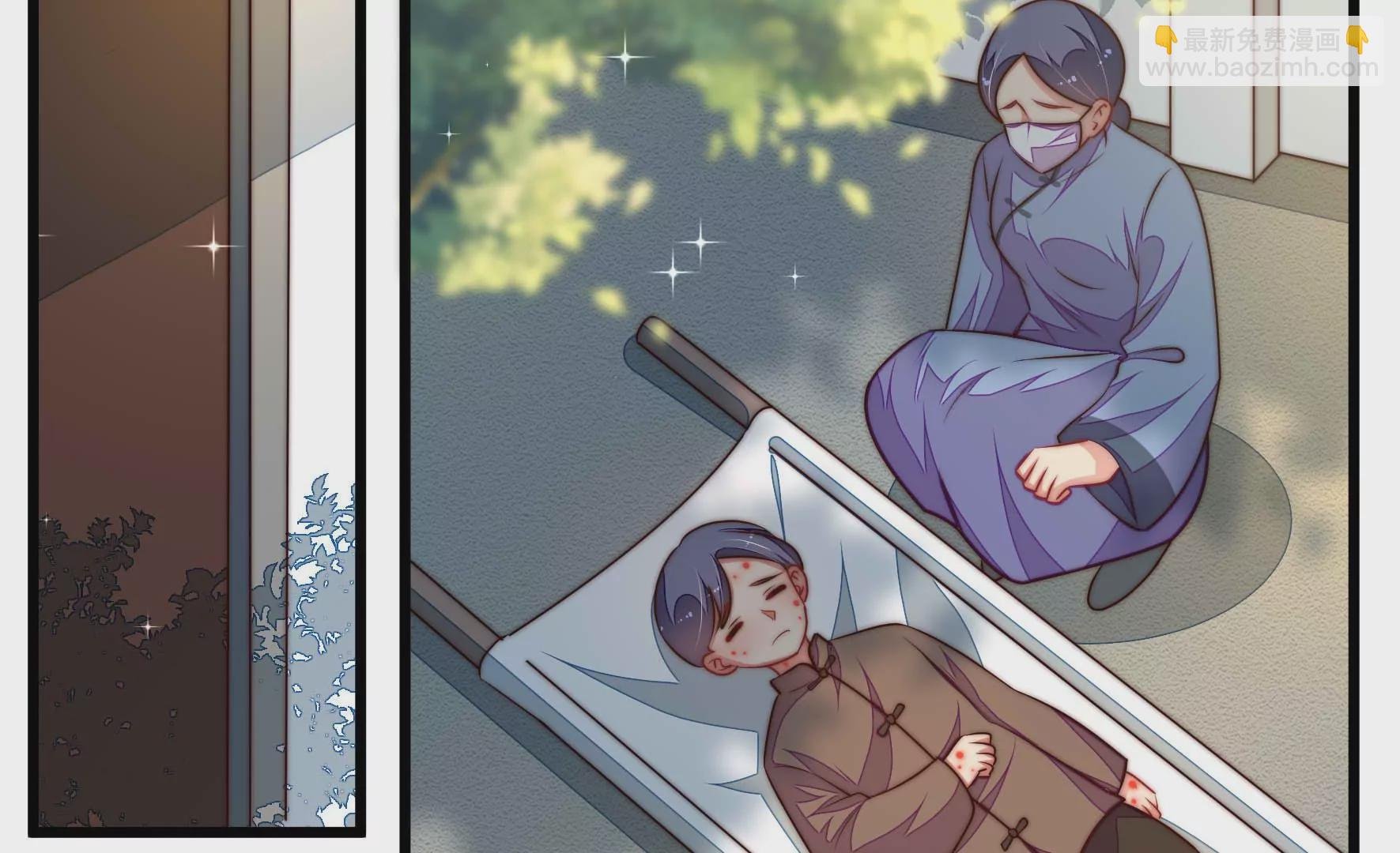 第317话 天花