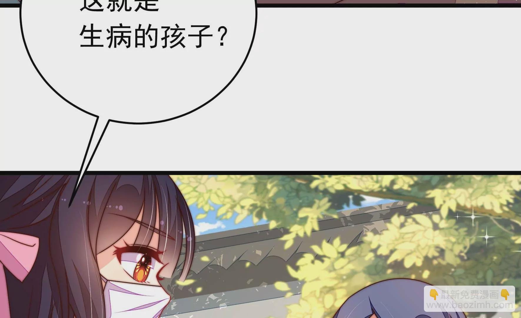 第317话 天花
