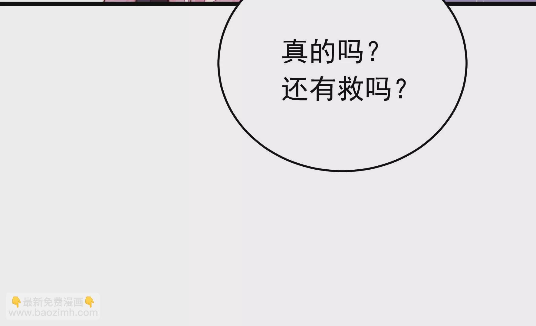 第317话 天花